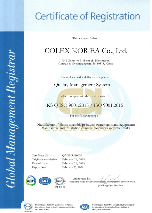 ISO-9001 quality certificate of Colex grp water tank