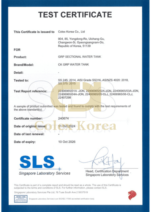 test certificate of colex grp water tank