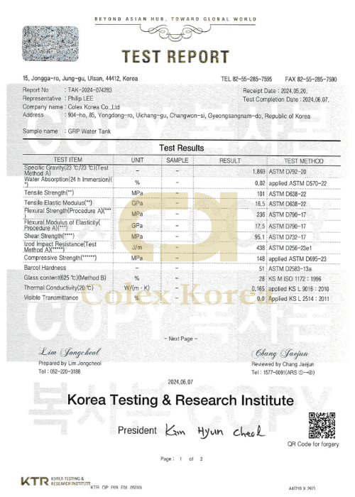 test report of colex grp water tank